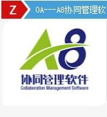 武漢用友財務(wù)軟件